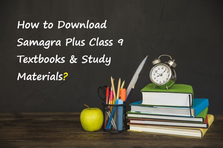 Samagra Plus Class 9