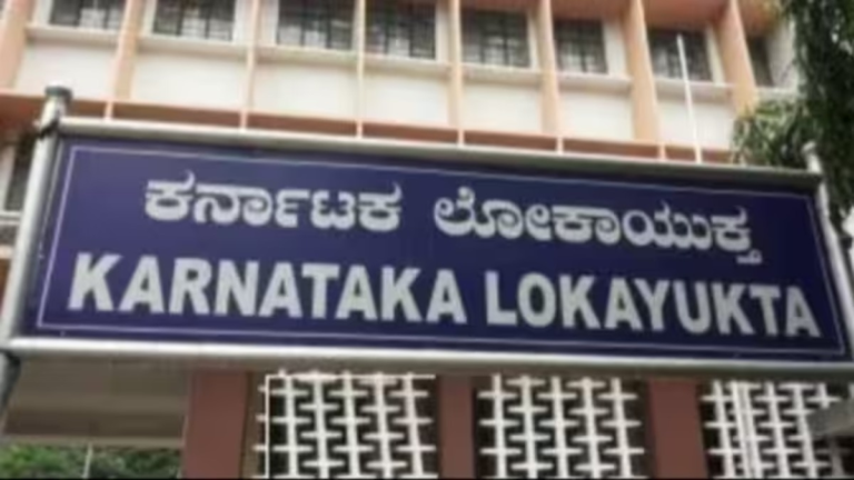 karnataka-lokayukta-10004841-16x9.png