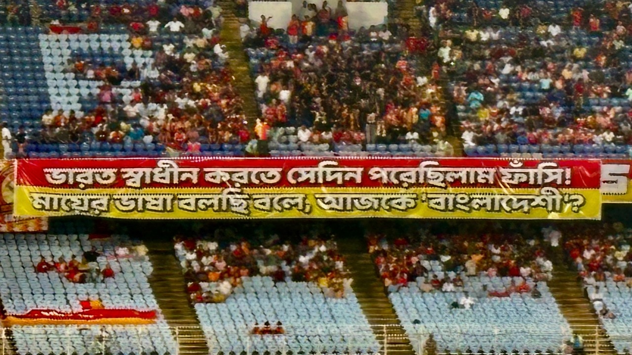 east-bengal-football-club-062423865-16x9_0.jpeg