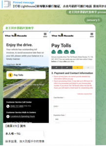 Google Sues to Disrupt Chinese SMS Phishing Triad – Krebs on Security